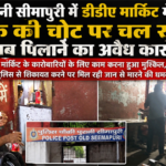 गंगोत्री से 99 घंटे में दौड़ते हुए कांवड़ लेकर गाजियाबाद आए शिवभक्त विपिन